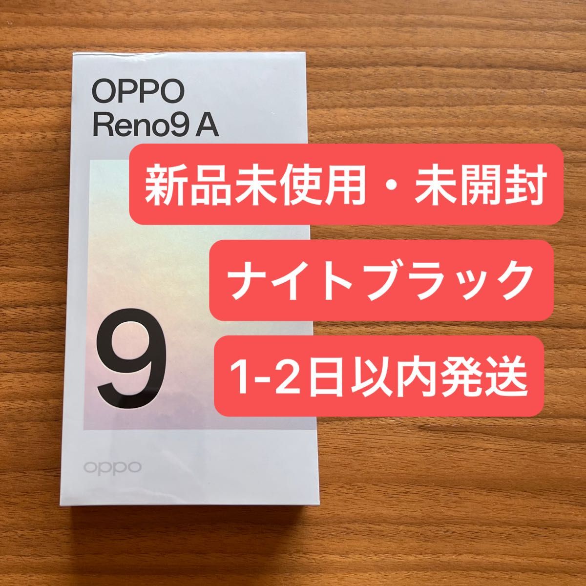 新品未開封品】 OPPO Reno9 A 本体 ナイトブラック Yahoo!フリマ（旧）-