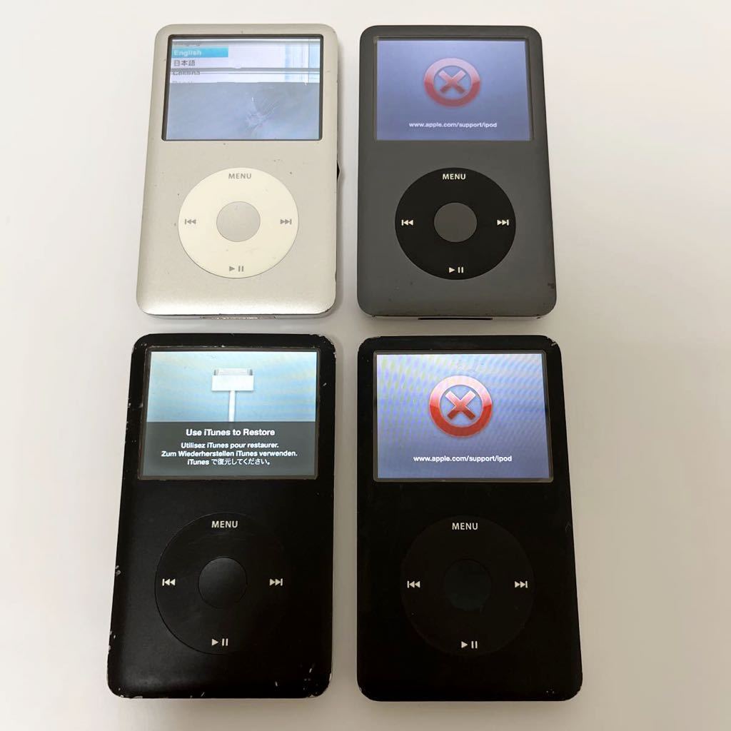 iPod GB GB ポータブルミュージックプレーヤー 本体 4台セット