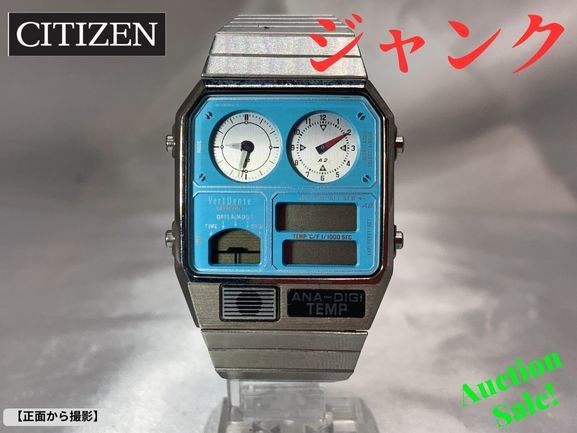 【不動品/ジャンク品】CITIZEN シチズン 腕時計 8987‐Q01580 クォーツ アナデジ 1999本限定 レトロ ライトブルー文字盤 動作未確認 _画像1