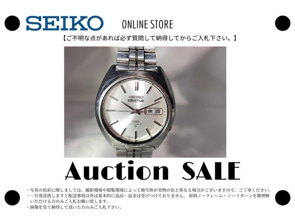 【可動品】SEIKO セイコー デイデイト 5アクタス 23ジュエル 文字盤色:シルバー 自動巻 腕時計 6106-8670 ヴィンテージ 1975年製の画像10