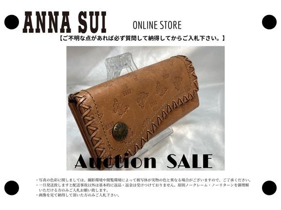 ★☆【中古/美品】アナスイ ANNA SUI 長財布 アンジェリーナ キャメル 蝶★☆_画像9