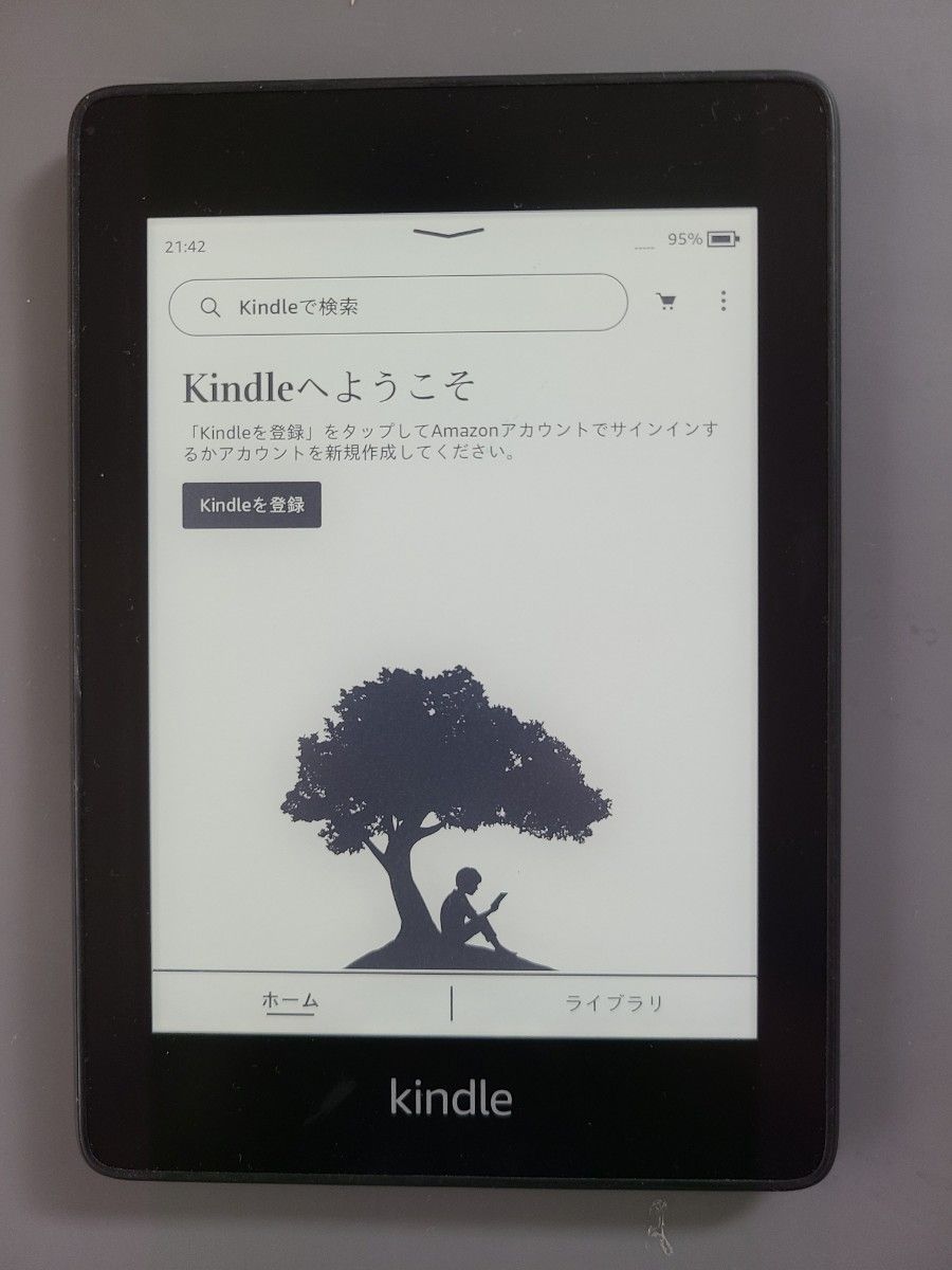 Kindle Paperwhite 防水機能搭載 wifi 32GB ブラック 広告つき 電子