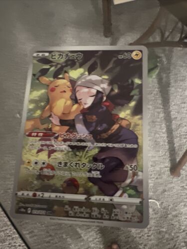 Pokémon TCG Pikachu CHR s10a 073/071 Dark Fantasma Japanese Card