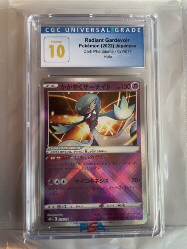 Shining Gardevoir - 027/071 S10A - K - MINT - Pokémon TCG Japanese