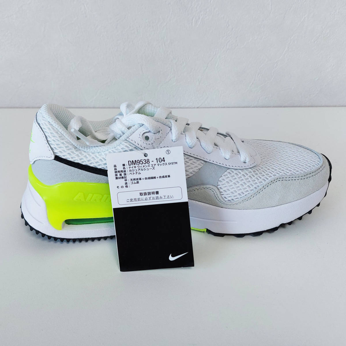 新品未使用 NIKE AIR MAX 23CM ナイキ エアマックス 箱付き 新品未使用 NIKE AIR MAX 23CM ナイキ エアマックス 箱付き