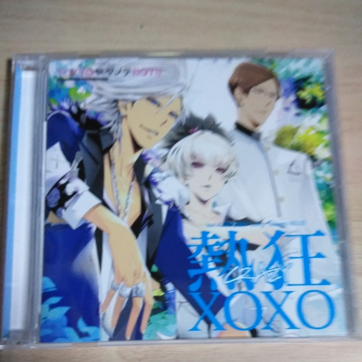 ZZ076　CD　熱狂（CRAZY）XOXO　桐島伊織（CV 鈴木達央）　ルーシー（CV 梶 裕貴）_画像1