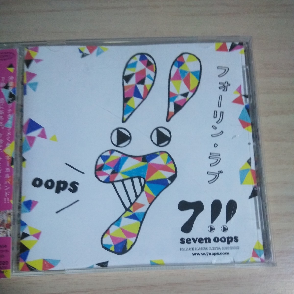 UU-053　CD　seven oops　１．フォーリン・ラブ　２．初恋の坂道_画像3