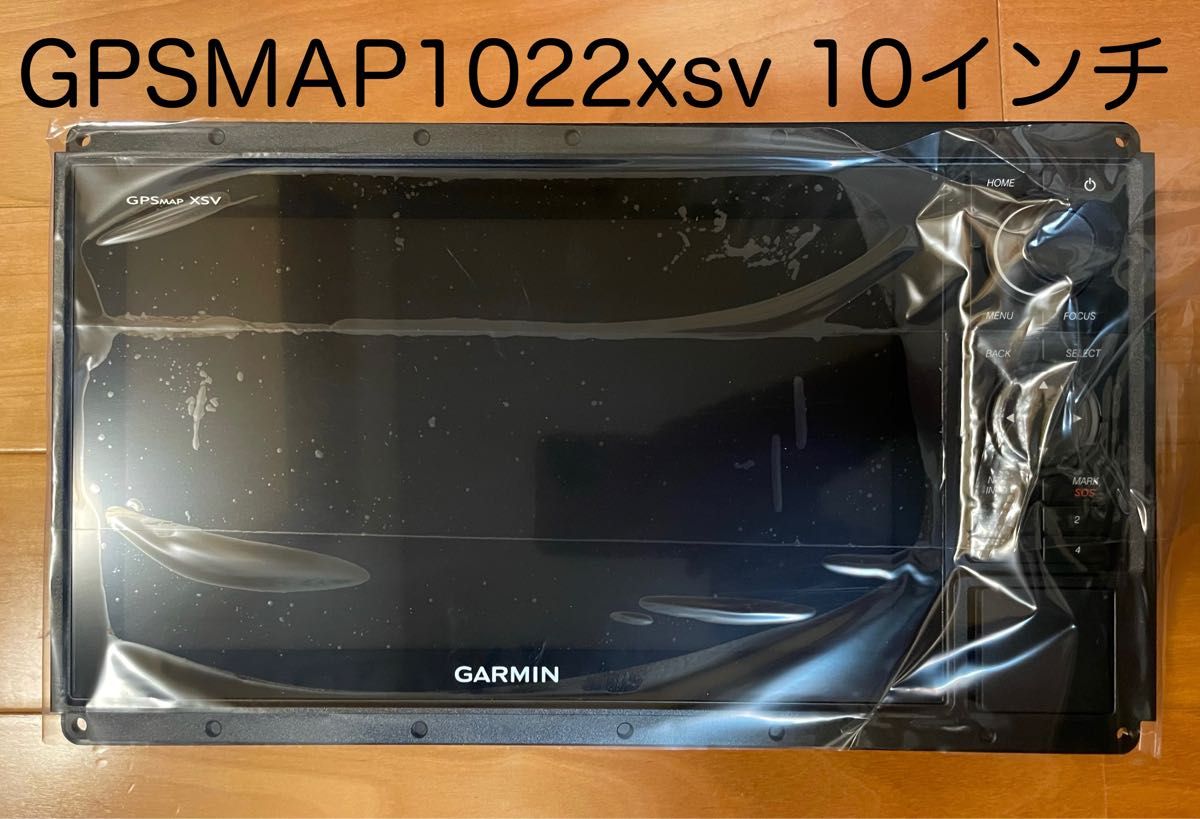 ガーミン GPSMAP1022xsv+GT52HW振動子セット 日本語表示可能！