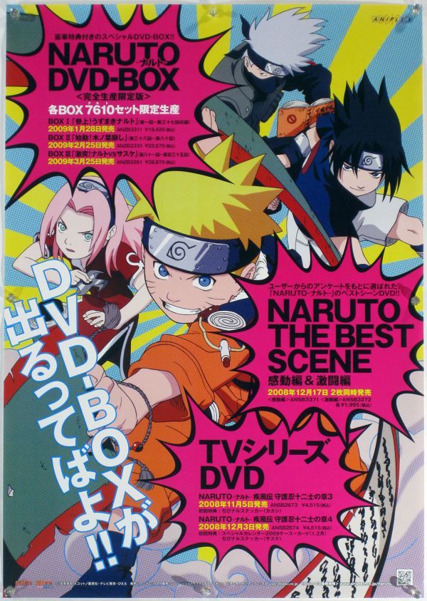 NARUTO Naruto (Наруто) постер 31_13