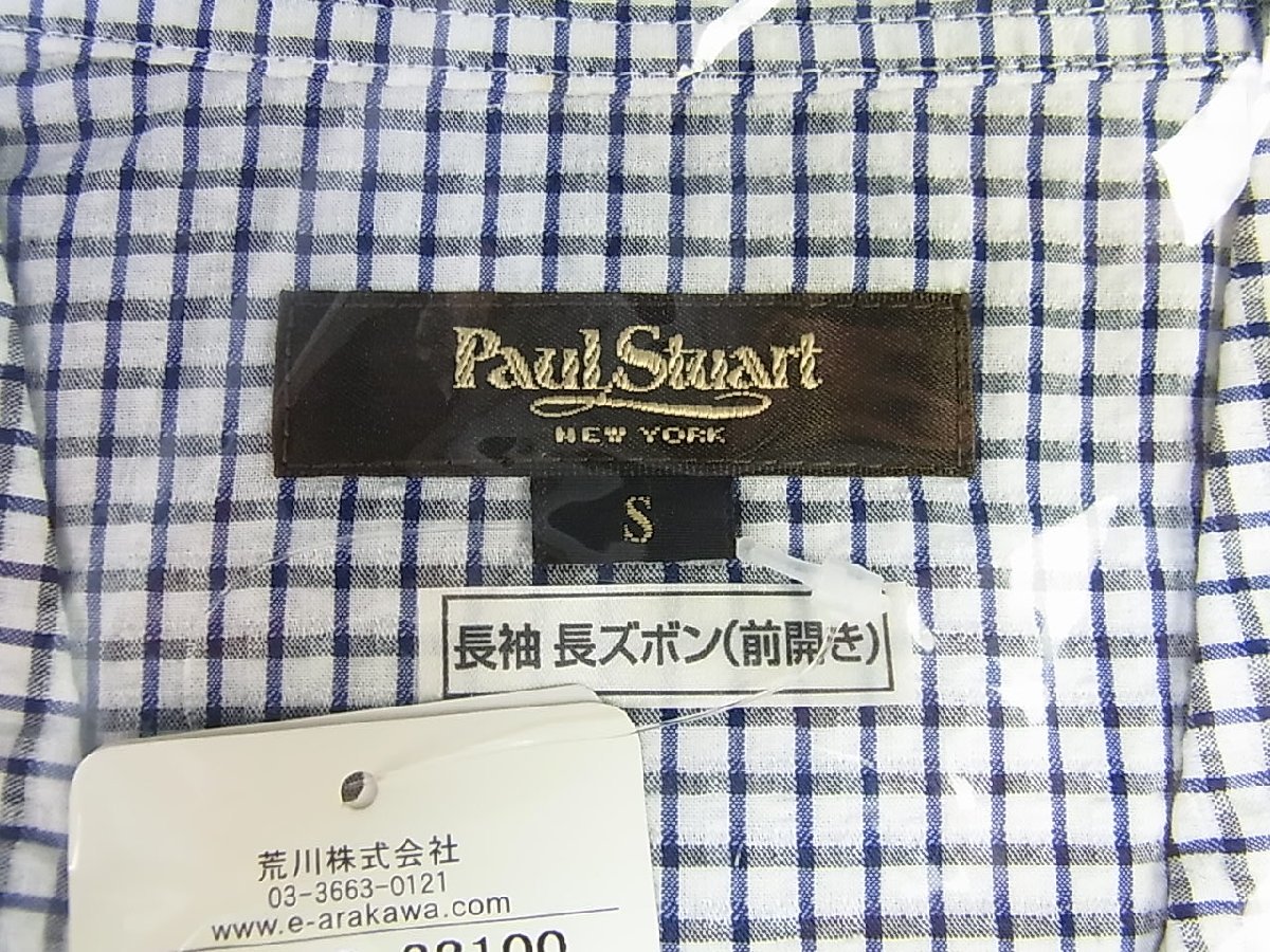 ◆未使用・タグ付◆Paul Stuart/ポールスチュアート◆パジャマ 長袖 長ズボン 計2セット◆緑/水色/白/紺◆Sサイズ◆身長：155～165cm◆_画像3