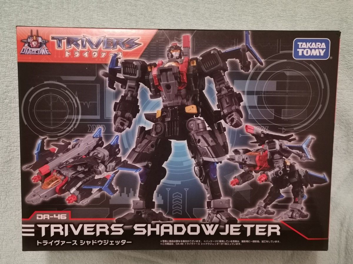 未開封】ダイアクロン DA-46 トライヴァース シャドウジェッター-