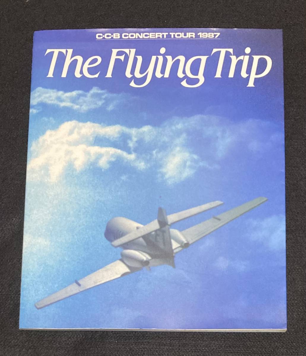 送料無料 C-C-B コンサート ツアー 1987 パンフレット The Flying Trip