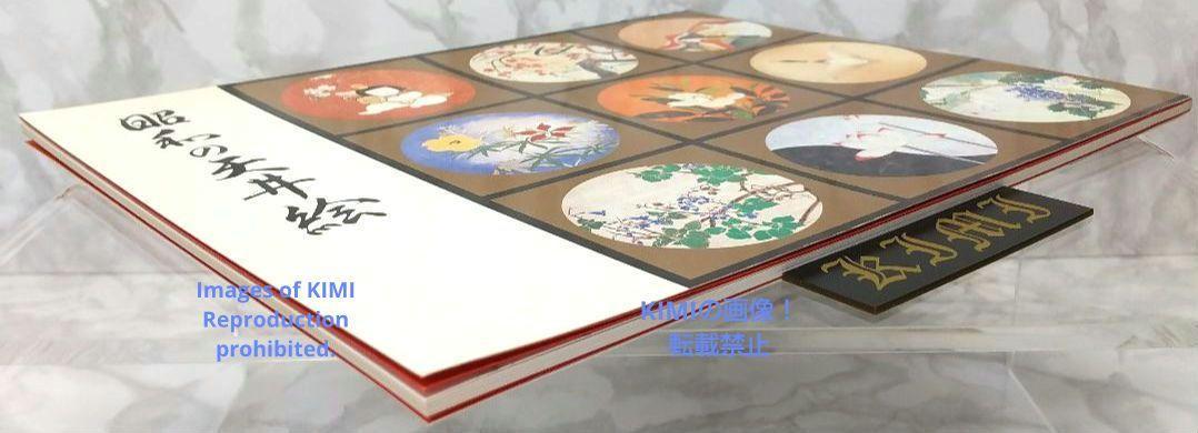 6528円 昭和の天井絵 1976 当麻寺 中之坊 松村実秀 本 当麻寺中 6528円 昭和の天井絵 1976 当麻寺 中之坊 松村実秀 本 当麻寺中