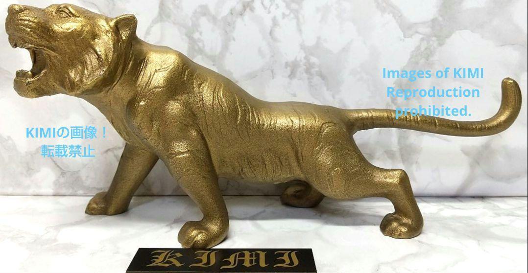 超爆安 23cm length iron Ornament Tiger Rare 美術 彫刻 高さ10cm