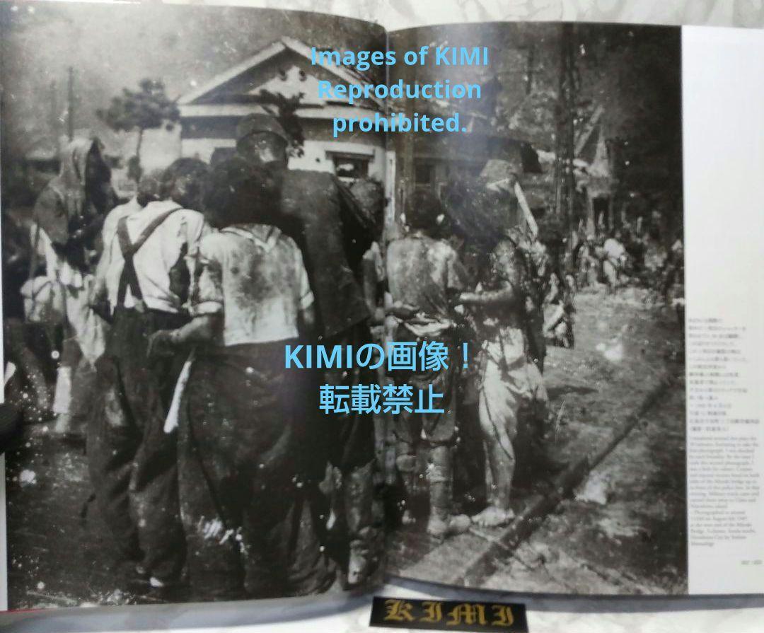 決定版 広島原爆写真集 単行本 2015 The collection of Hiroshima atomic bomb photographs 反核 ・写真運動 監修 小松健一 新藤健一 勉誠出 - 戦記、ミリタリー 決定版 広島原爆写真集 単行本 2015 The collection of Hiroshima atomic bomb photographs 反核 ・写真運動 監修 小松健一 新藤健一 勉誠出 - 戦記、ミリタリー