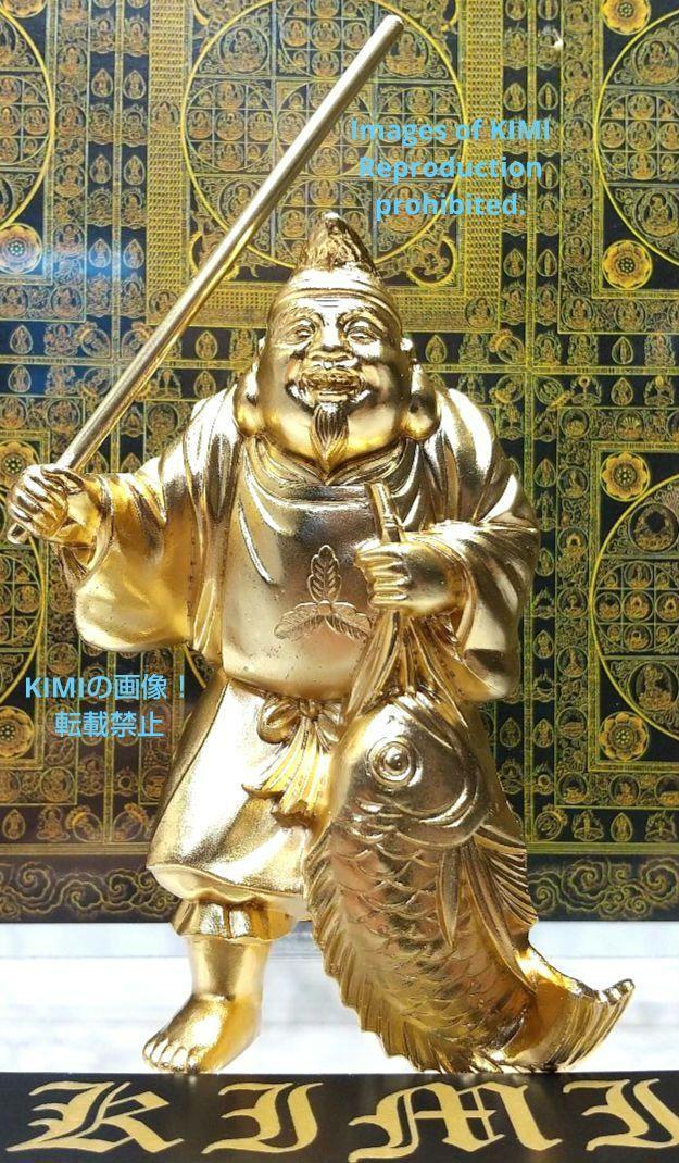 恵比寿 合金製 高さ11cm 名仏師 牧田秀雲 原型 仏像 置物 開運七福神