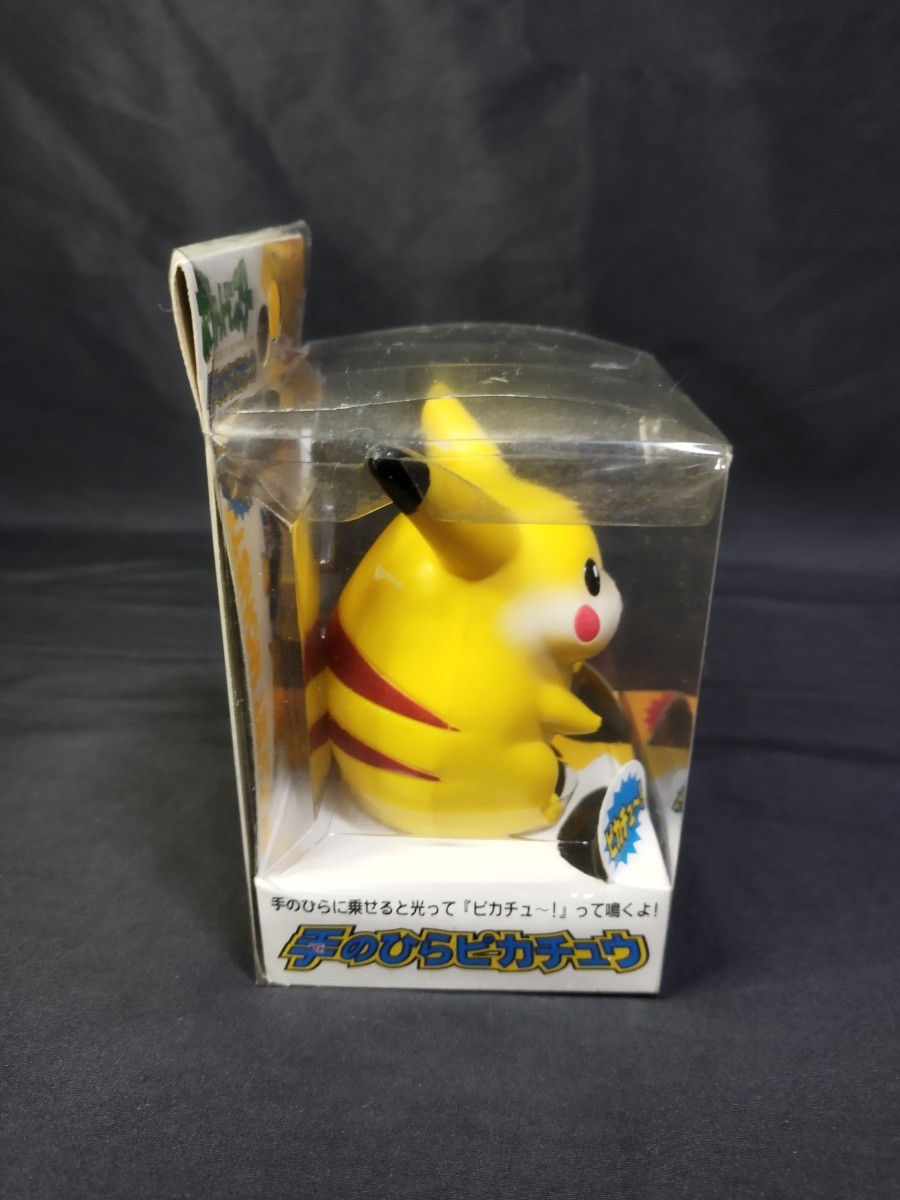☆未開封 トミー ポケモン 手のひら ピカチュウ 中国製 1997年製 ☆未開封 トミー ポケモン 手のひら ピカチュウ 中国製 1997年製