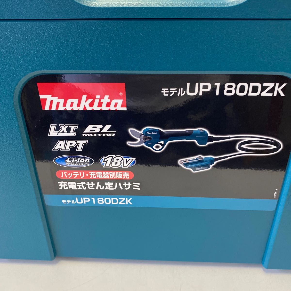 マキタ UP180DZK 18V 充電式せん定ハサミ