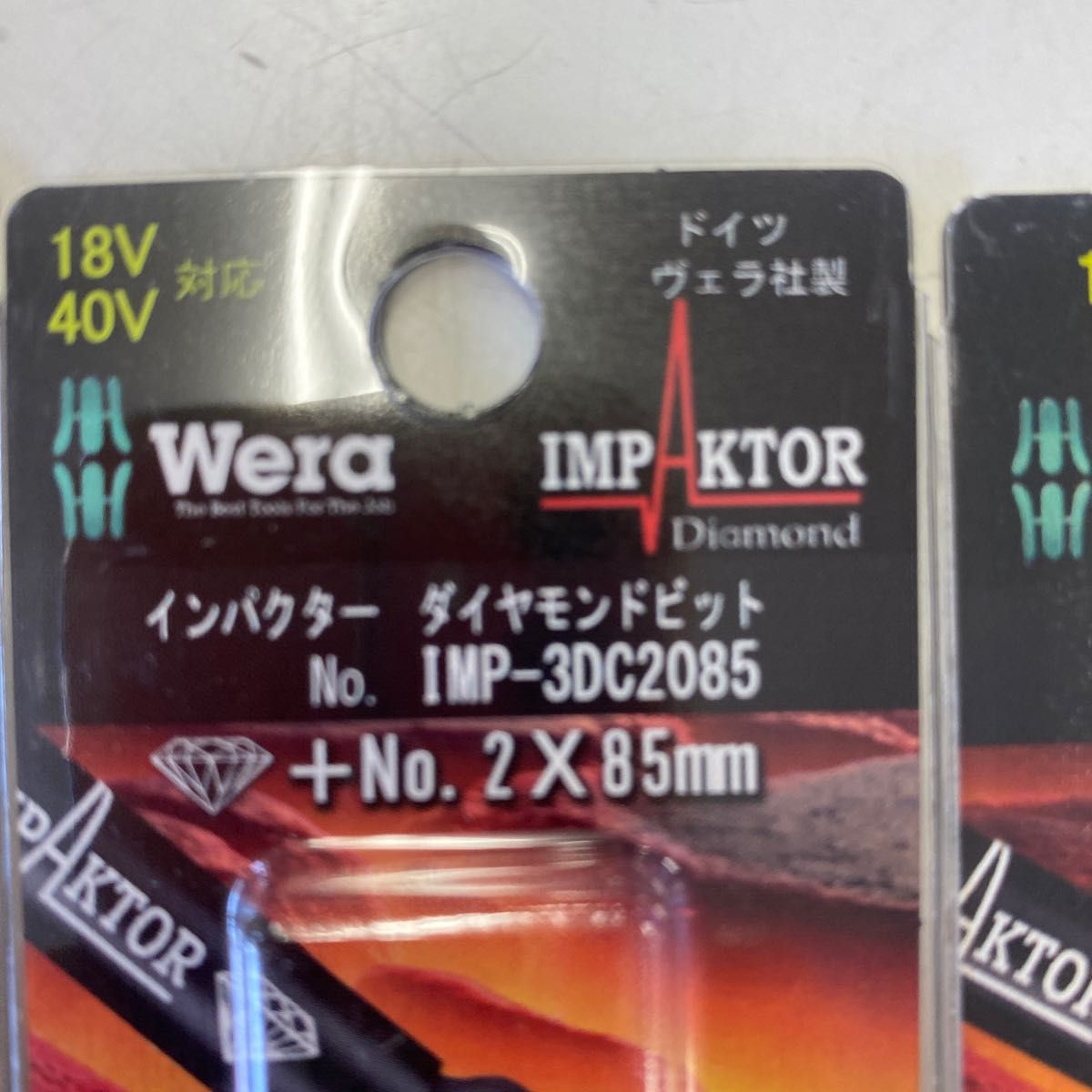 Wera インパクター　ダイヤモンドビット