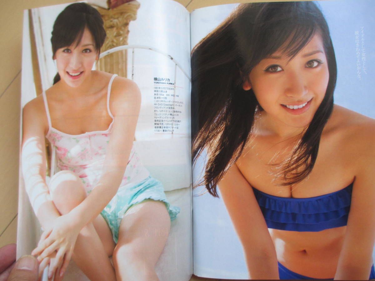 2012年12月3日・No49号・【山本梓,未開封特製マウスパッド付】篠田麻里子・神田愛花・夏美・戸田れい・横山ルリカ・全国新人美女アナ図鑑_画像9