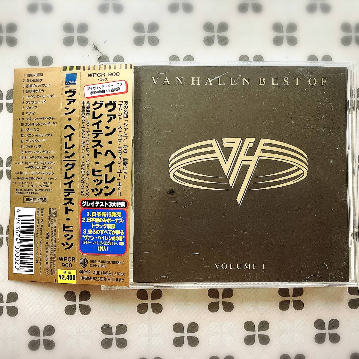 Sản phẩm CD VAN HALEN「グレイテスト・ヒッツ」帯、国内盤解説対訳