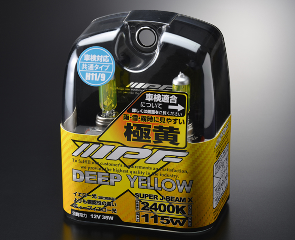 IPF Super J Beam H11 H9 Extreme Yellow Deep Deep Yellow xy64 Новый