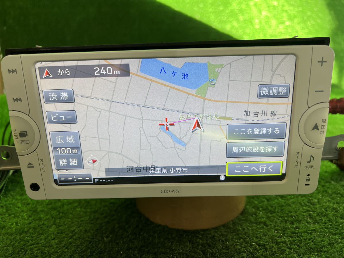 トヨタ純正 メモリーナビ NSCP-W62 ワンセグ SDナビ Bluetooth 地図データ 2012年_画像2