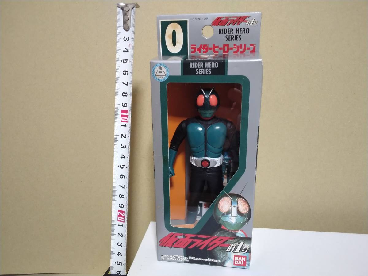 ライダーヒーローシリーズ 仮面ライダー 旧1号 未開封未使用品