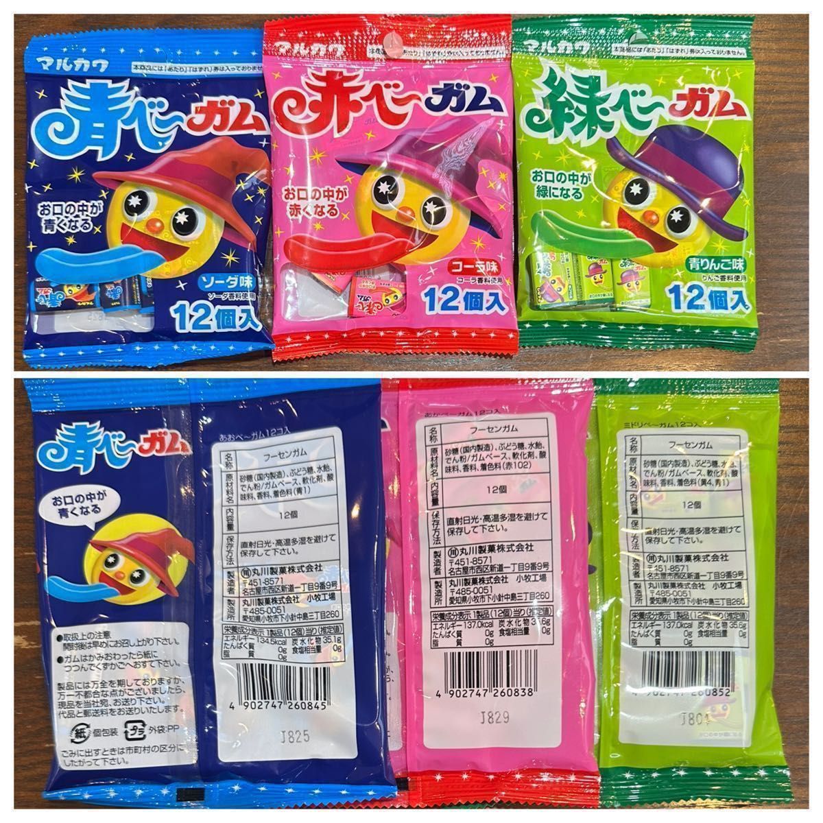 【ste********様専用 】34.ハロウィン　プチギフト お菓子セット お配り 友達 パーティー　販促品　300セット