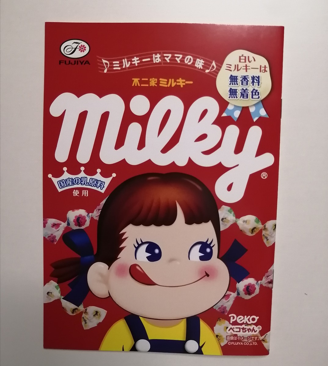 新品未使用 milky ミルキー 上白石萌音 & ペコちゃん ノート、モネちゃん　ペコちゃん 楽天カード 不二家ペコちゃんセットです。_画像3