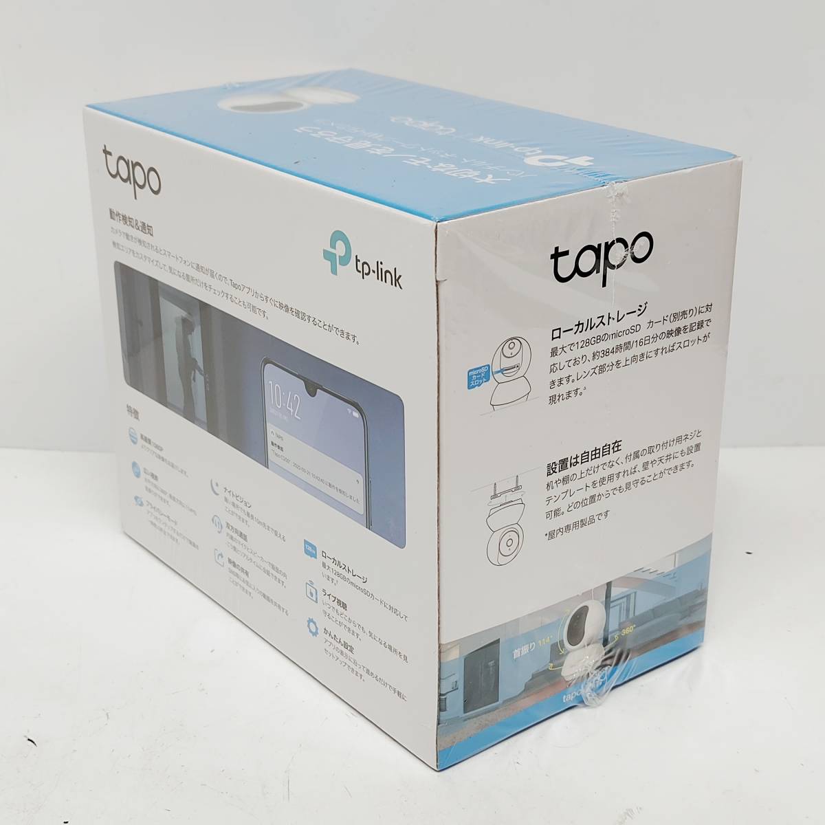 * не использовался tp-link Tapo C200 дырокол ruto сеть Wi-Fi камера нераспечатанный Smart система безопасности предотвращение преступления работа обнаружение прибор ночного видения высокое разрешение S2408
