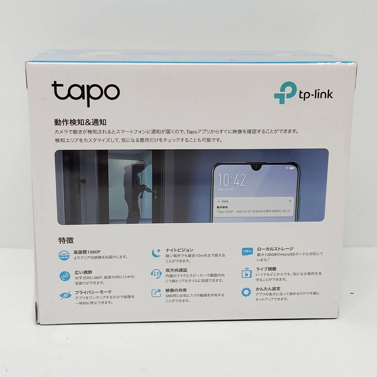 * не использовался tp-link Tapo C200 дырокол ruto сеть Wi-Fi камера нераспечатанный Smart система безопасности предотвращение преступления работа обнаружение прибор ночного видения высокое разрешение S2408