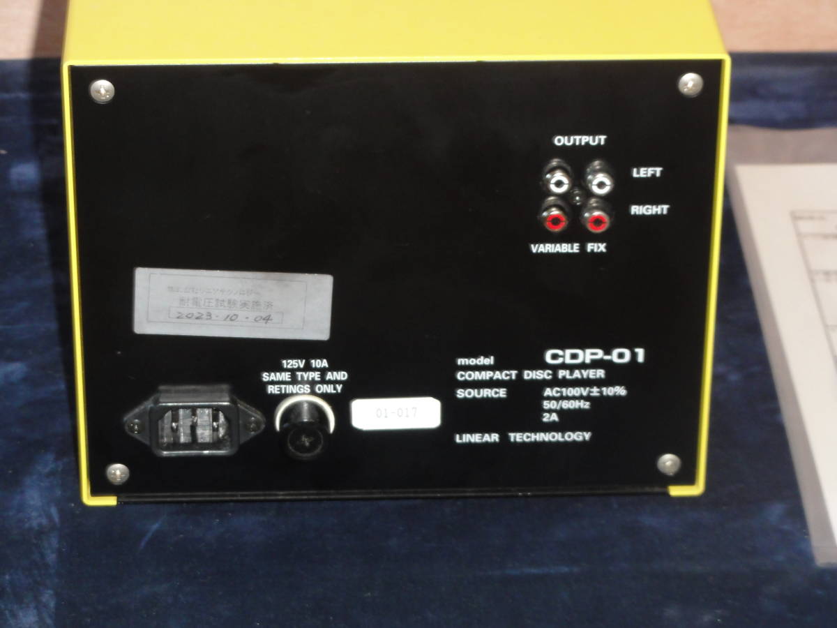 ◇ Linear Technology CDP-01 CDプレイヤー「メーカーにて動作 ◇ Linear Technology CDP-01 CDプレイヤー「メーカーにて動作