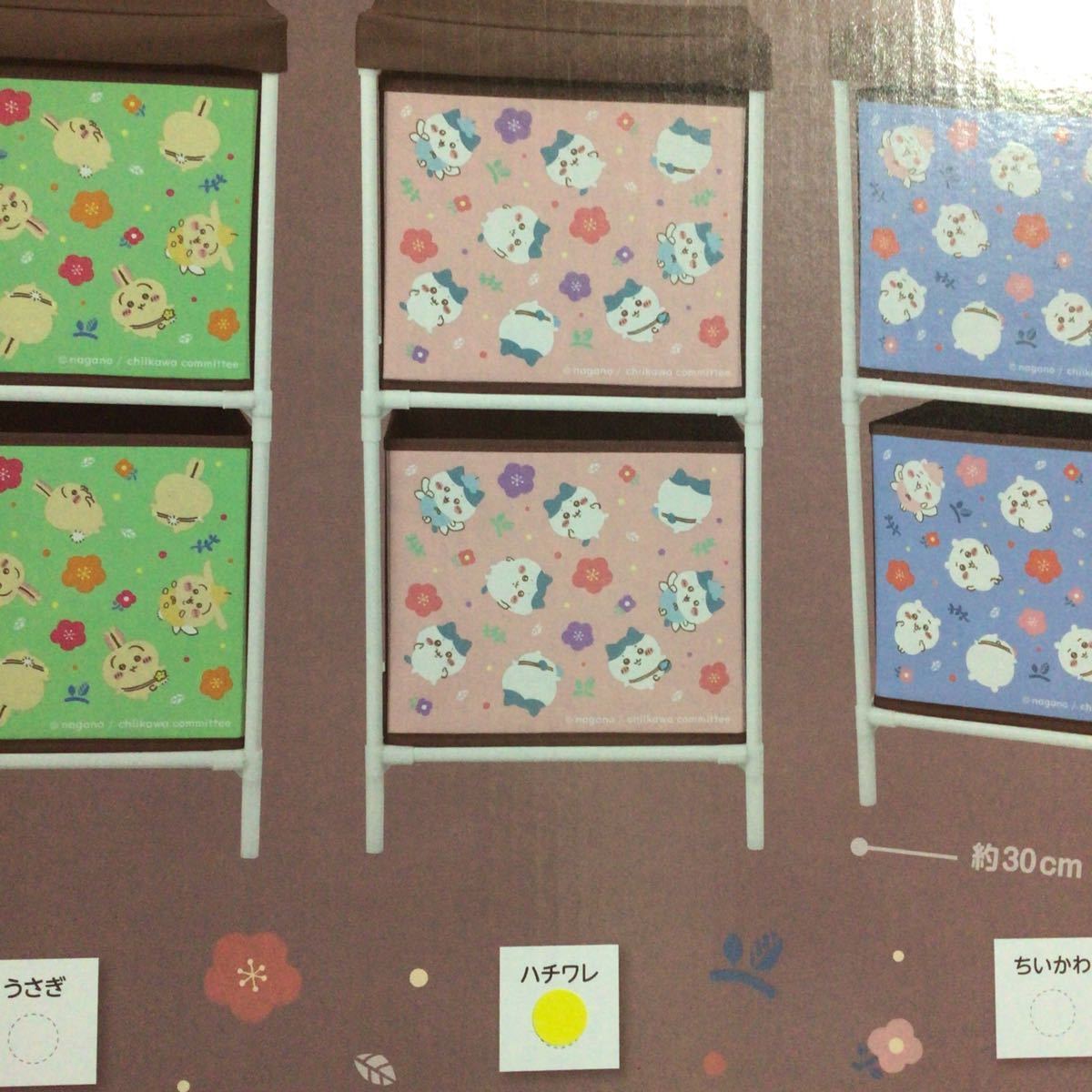 ちいかわ 新作 プライズ まとめ売り 垂れ耳なうさぎ 超ぬいぐるみ