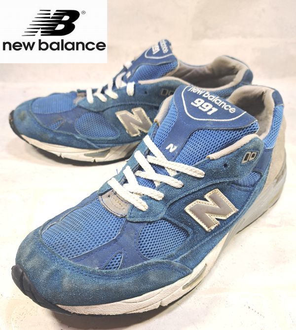 ＃1491☆New balance☆ニューバランス/27ｃｍ/991/シューズ/靴/スニーカー/ウォーキング/ランニング/人気/売り切り_画像1