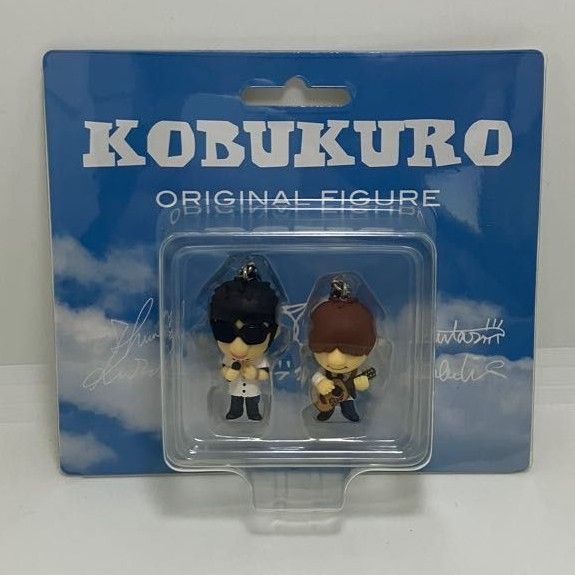 クーポン配布中! コブクロ フィギュア キーホルダー