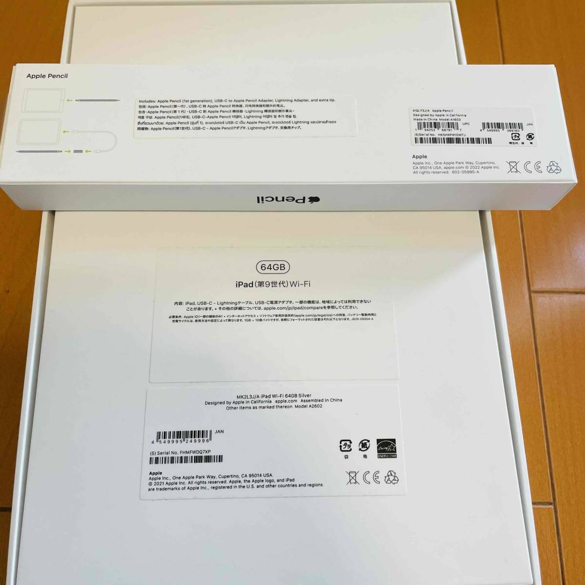 1円スタート 極美品 フルセット Apple iPad 第9世代 64GB シルバー Wi