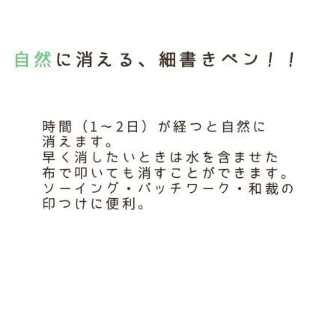 3本セットP　しるし付け　自然に消えるペン パープル　／　布用ペン　チャコペン　ソーライン　裁縫　細書　製図　型紙