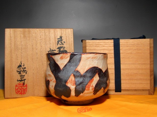 最も優遇 岡部嶺男 志野茶碗 粋な味わい見事な逸品 e667 志野 - www