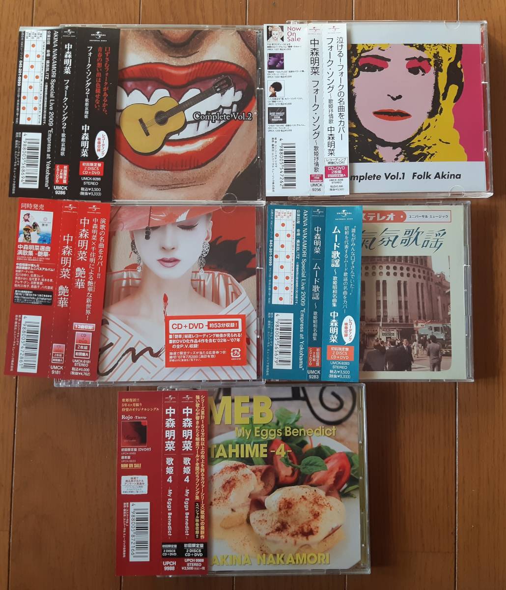 中森明菜初回限定CD+DVD5枚セット艶華/フォークソング1・2/ムード歌謡