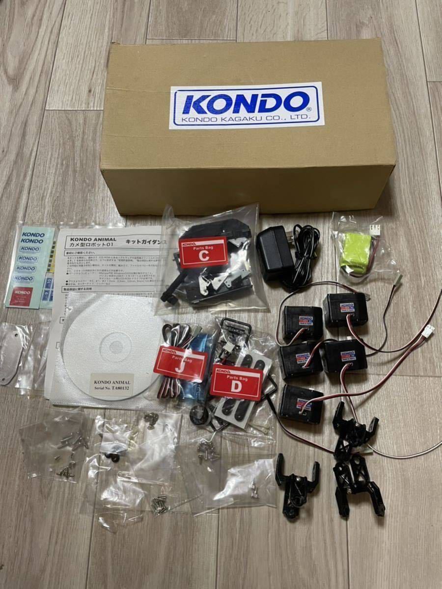KONDO ANIMAL カメ型ロボット01 限定品 KRS-4024SHV サーボモーター 近藤科学 パーツ不足