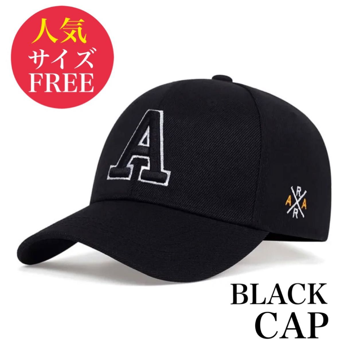 新品 ベースボールキャップ メンズ ブラック 黒色 帽子 野球帽 大きい ロゴ