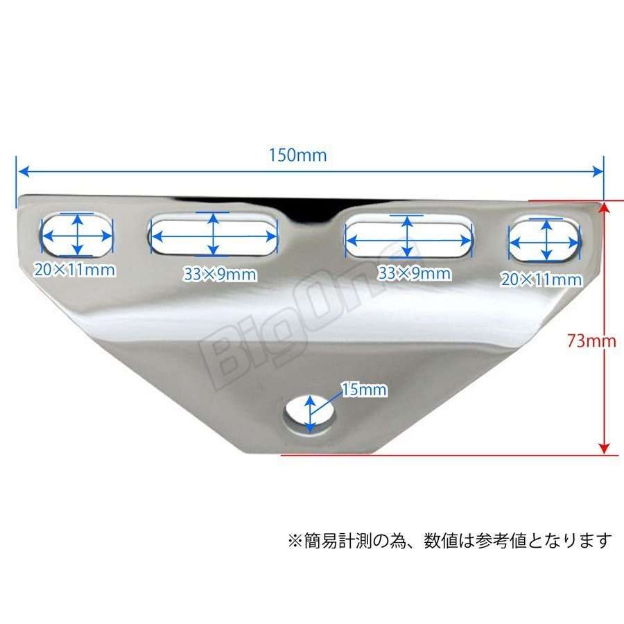 BigOne ベーツ ステー ドラッグスター250 ドラッグスター 400 クラシック ドラッグスター 1100 ベイツ ヘッド ライト ステー_画像8