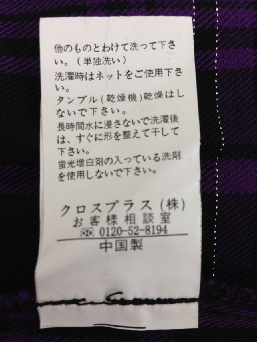 【再値下げ！即決！お買得！】★Paleo2/パレオツー★シャツチュニック　オーバーシャツ　紫　チェック　長袖　レディース　LLサイズ_画像10