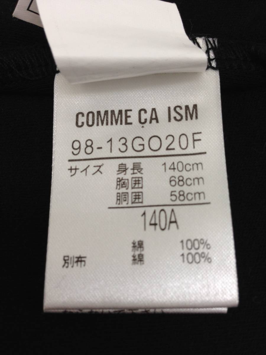 【再値下げ！即決！お買得！】★COMME CA ISM/コムサイズム★子供服　長袖シャツ　黒　チェック柄　140A㎝_画像9