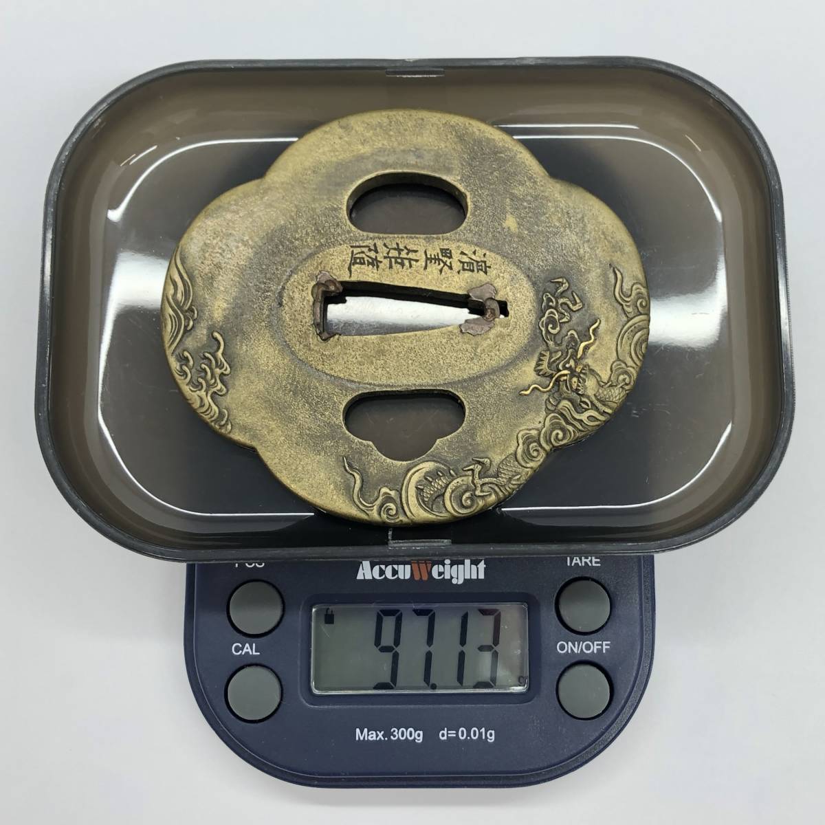 濱堅矩随銘有 つば 刀装具 時代物 龍 波 鍔 短刀 刀 現状 濱堅矩随銘有 つば 刀装具 時代物 龍 波 鍔 短刀 刀 現状