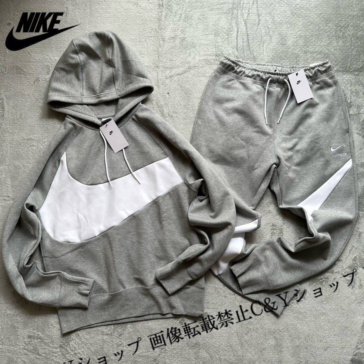 2022最新のスタイル 26,400円! 2XLサイズ 新品 NIKE テックフリース セットアップ 上下セット スウェット パーカー フーディー ジョガーパンツ グレー 正規品 ナイキ 2022最新のスタイル 26,400円! 2XLサイズ 新品 NIKE テックフリース セットアップ 上下セット スウェット パーカー フーディー ジョガーパンツ グレー 正規品 ナイキ