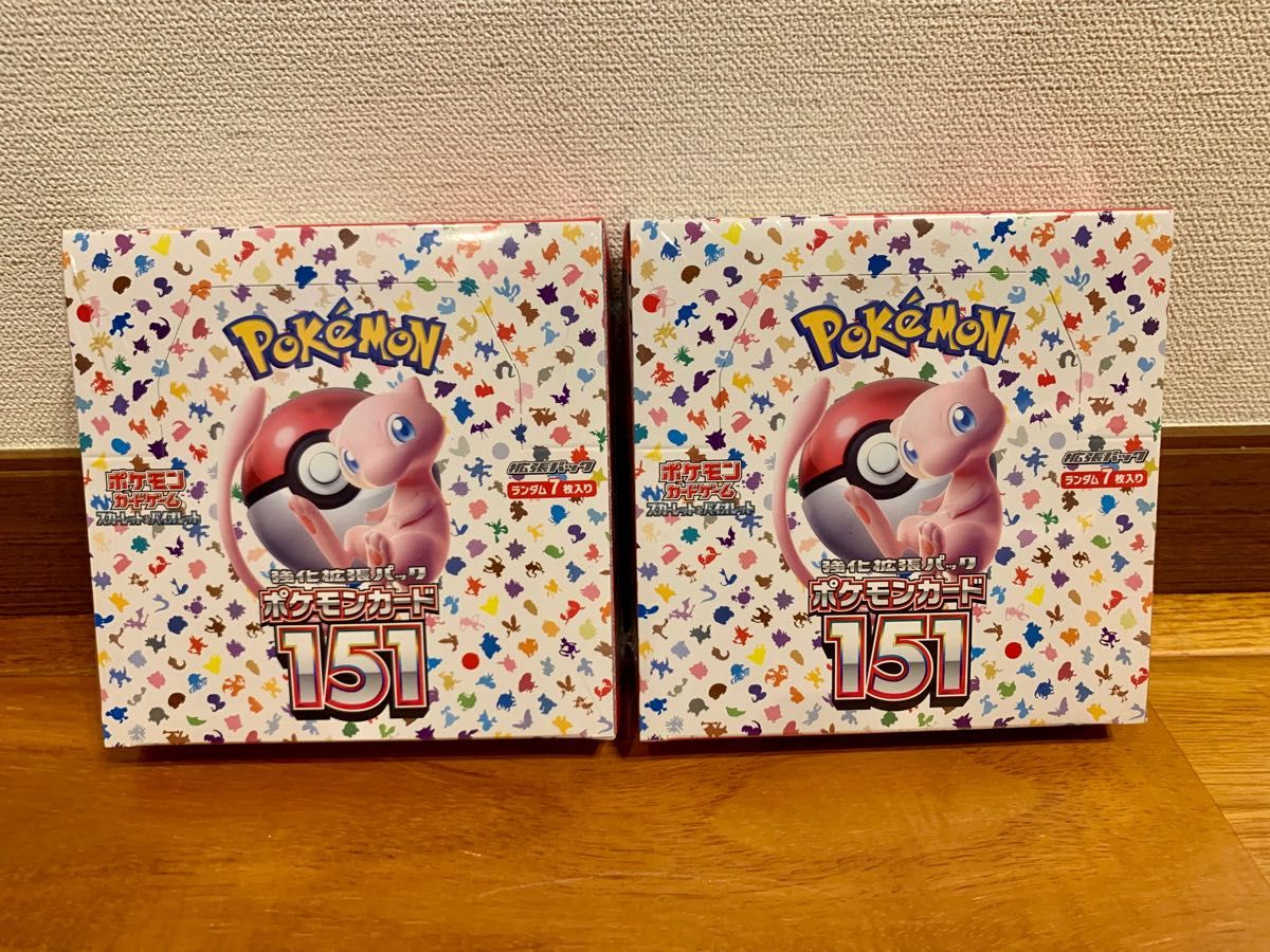 2BOX セット 領収書あり 新品未開封 シュリンク付き ポケモン