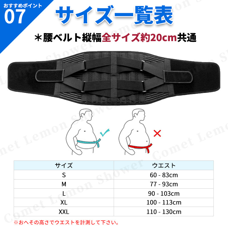 腰 ベルト s 腰痛 サポーター コルセット 腰痛ベルト 二重加圧 メッシュ メンズ レディース 夏用 トレーニング リハビリ 産後 骨盤 黒 白_画像8