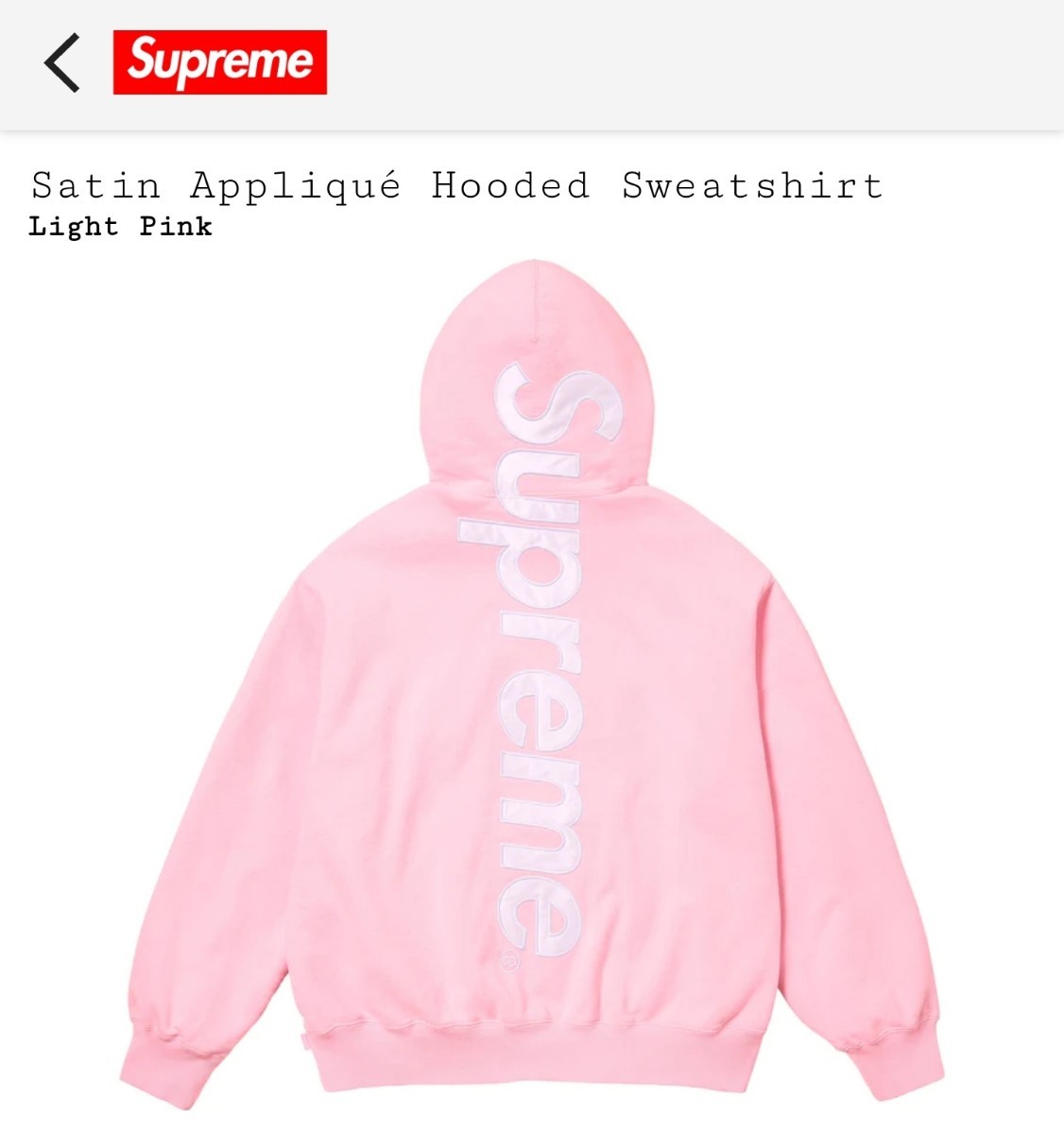 Supreme Satin Appliqu Hooded Sweatshirt pink/Lサイズ｜Yahoo!フリマ